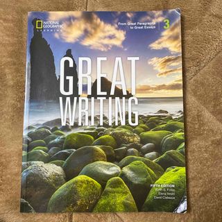 Ｇｒｅａｔ　Ｗｒｉｔｉｎｇ　３：　Ｆｒｏｍ　Ｇｒｅａｔ　Ｐａ(洋書)