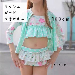 3点セット♡キッズ ラッシュガード付き　ビキニ 花柄　水着　スイムウェア　女の子(水着)