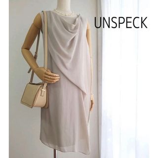 【新品】UNSPECK アシンメトリー ドレープワンピース 57,000円税抜(ひざ丈ワンピース)