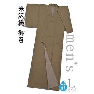 着物だいやす 949■男性用着物■東匠猪俣　米沢織　御召　無地　薄焦茶色　men's　ガード加工　身長サイズ：男L【正絹】【仕立て上がり着物】(着物)