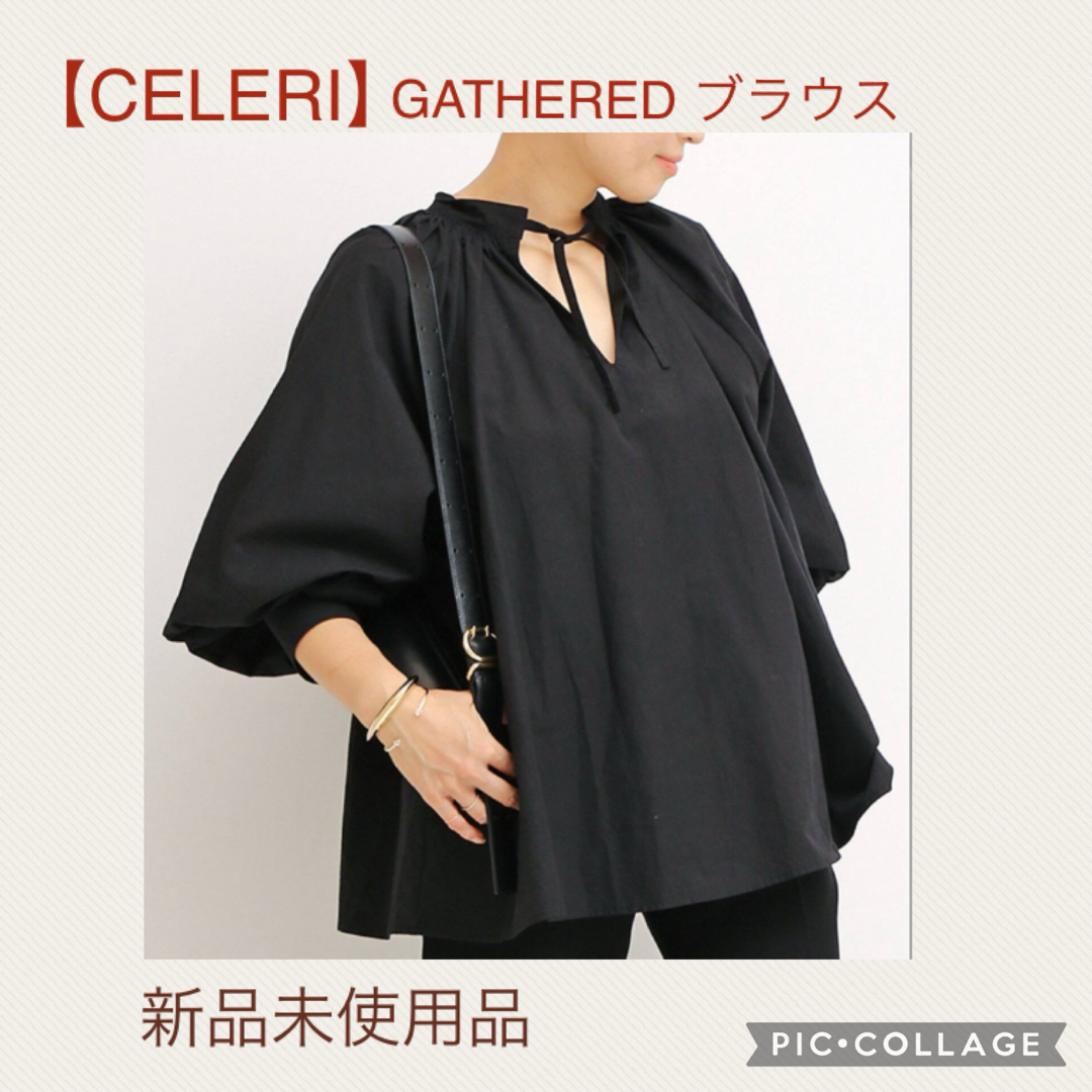 DEUXIEME CLASSE(ドゥーズィエムクラス)の 【CELERI/セルリ】 GATHERED ブラウス レディースのトップス(シャツ/ブラウス(長袖/七分))の商品写真