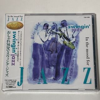 ジャズCD とってもJAZZ気分 おしゃれ気分でスウィング・ジャズ(ジャズ)