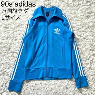 adidas - 在原みゆ紀着用 70s 80s adidas デサント ジャージ 茶 