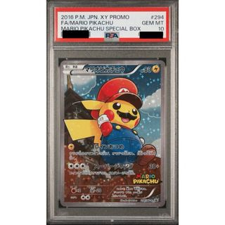 ポケカ マリオピカチュウ PSA10 MARIO PIKACHU PSA10