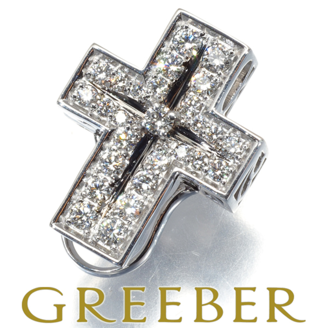 ゆきざき ペンダントトップ ダイヤ 0.61ct ノンブル ダブル ゆきざき ペンダントトップ ダイヤ 0.61ct ノンブル ダブル