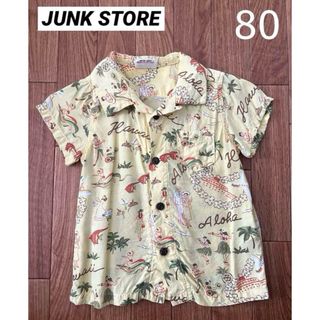 JUNK STORE ジャンクストア アロハシャツ 半袖 80