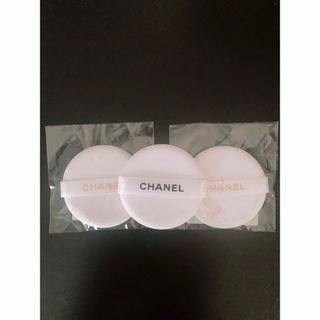 シャネル(CHANEL)のCHANEL クッションファンデ　パフ　3個セット(パフ・スポンジ)