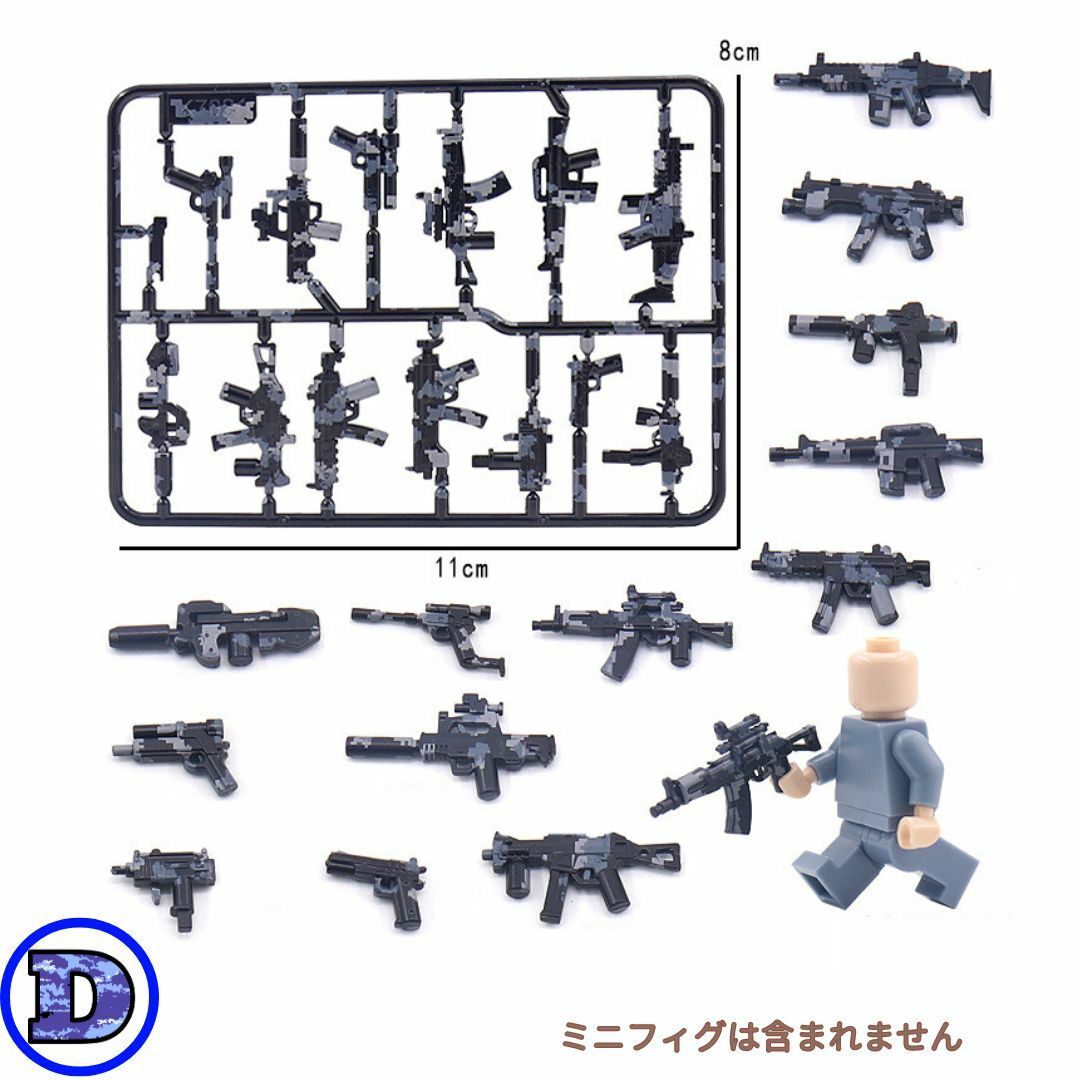 カモフラ 武器 d 迷彩 レゴ LEGO 互換 ミリタリー 子供 /a0 キッズ/ベビー/マタニティのおもちゃ(積み木/ブロック)の商品写真