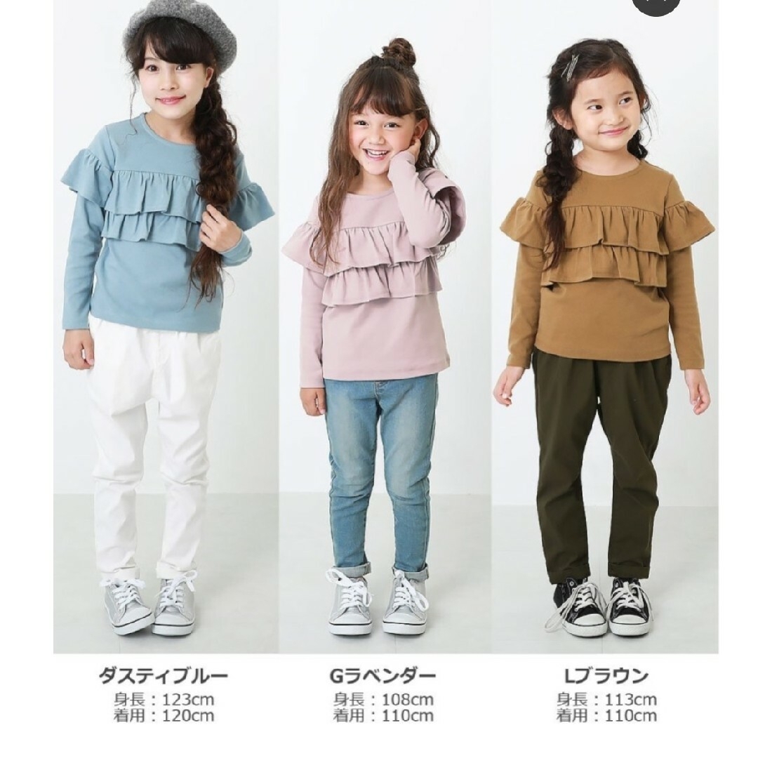 デビロック ロンT 長袖 110cm キッズ/ベビー/マタニティのキッズ服女の子用(90cm~)(Tシャツ/カットソー)の商品写真