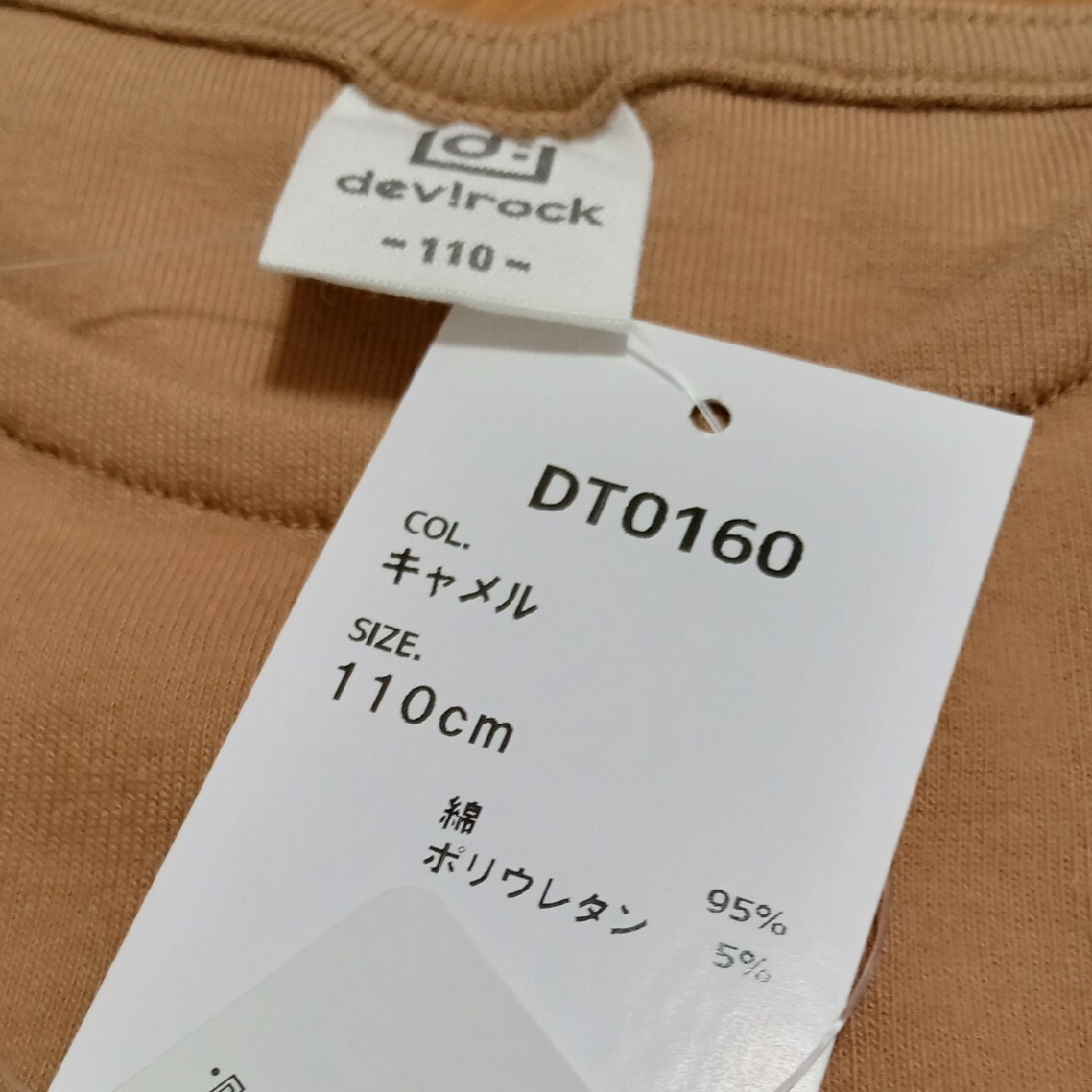 デビロック ロンT 長袖 110cm キッズ/ベビー/マタニティのキッズ服女の子用(90cm~)(Tシャツ/カットソー)の商品写真