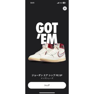 ジョーダン(Jordan Brand（NIKE）)のジョーダンエアシップ(スニーカー)