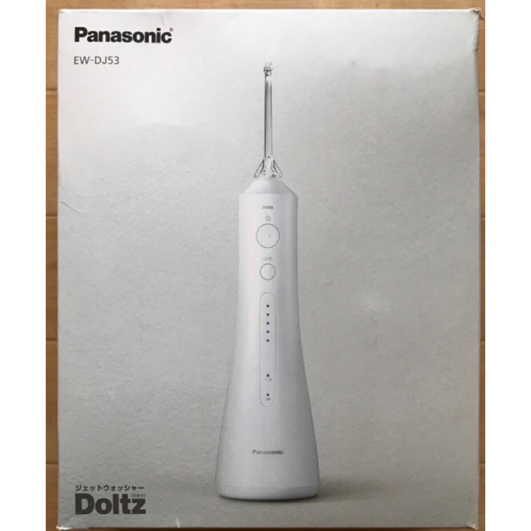 Panasonic - Panasonic 口腔洗浄器 ジェットウォッシャー ドルツ EW Panasonic - Panasonic 口腔洗浄器 ジェットウォッシャー ドルツ EW