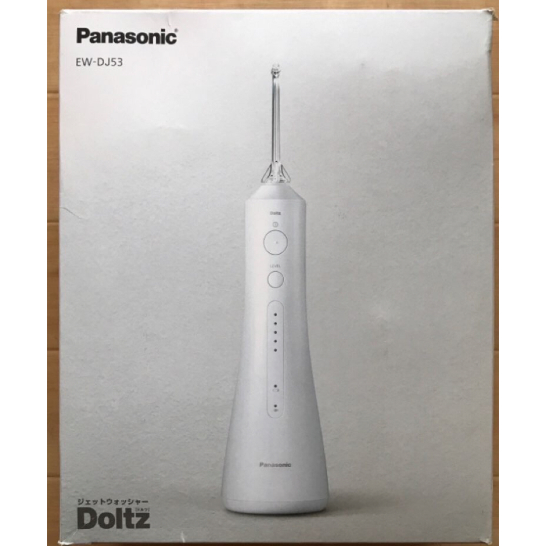 Panasonic(パナソニック)のPanasonic 口腔洗浄器 ジェットウォッシャー ドルツ EW-DJ53-W スマホ/家電/カメラの美容/健康(電動歯ブラシ)の商品写真