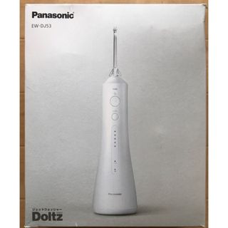 パナソニック(Panasonic)のPanasonic 口腔洗浄器 ジェットウォッシャー ドルツ EW-DJ53-W(電動歯ブラシ)