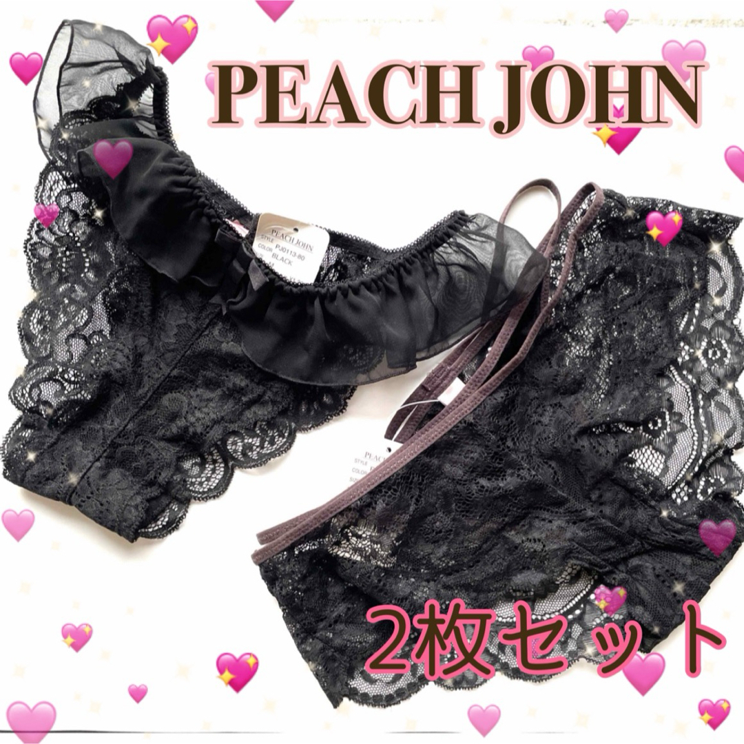 PEACH JOHN(ピーチジョン)のPEACH JOIN ピーチジョン　レースショーツ　パンティ　エロかわ レディースの下着/アンダーウェア(ショーツ)の商品写真