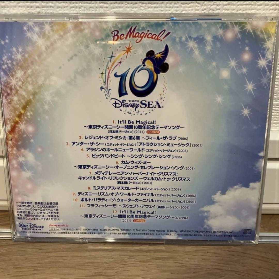 東京ディズニーシーⓇ10thアニバーサリーミュージック・アルバム 10周年 エンタメ/ホビーのCD(キッズ/ファミリー)の商品写真