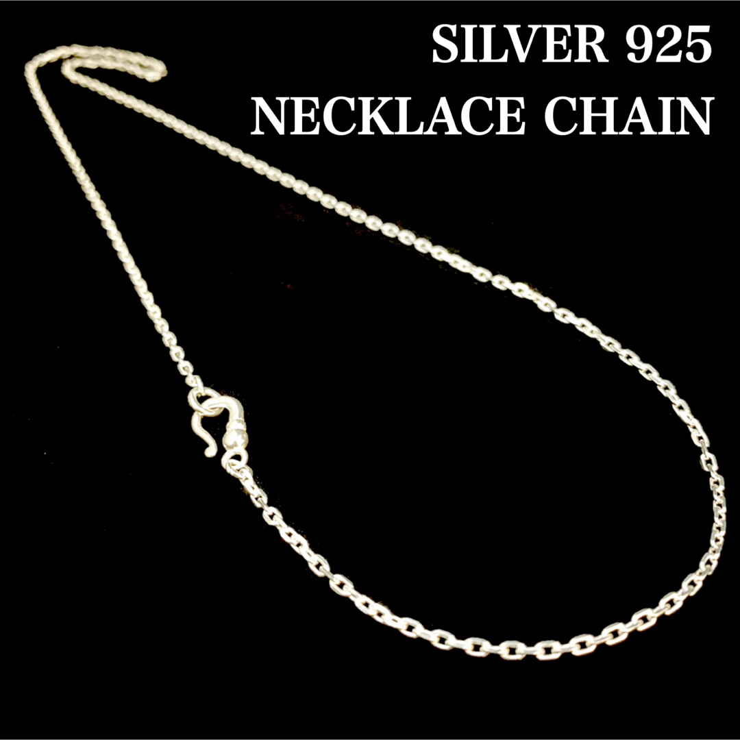 シルバー925 ネックレス・SILVER 925・カットあずき チェーン・新品〜 メンズのアクセサリー(ネックレス)の商品写真