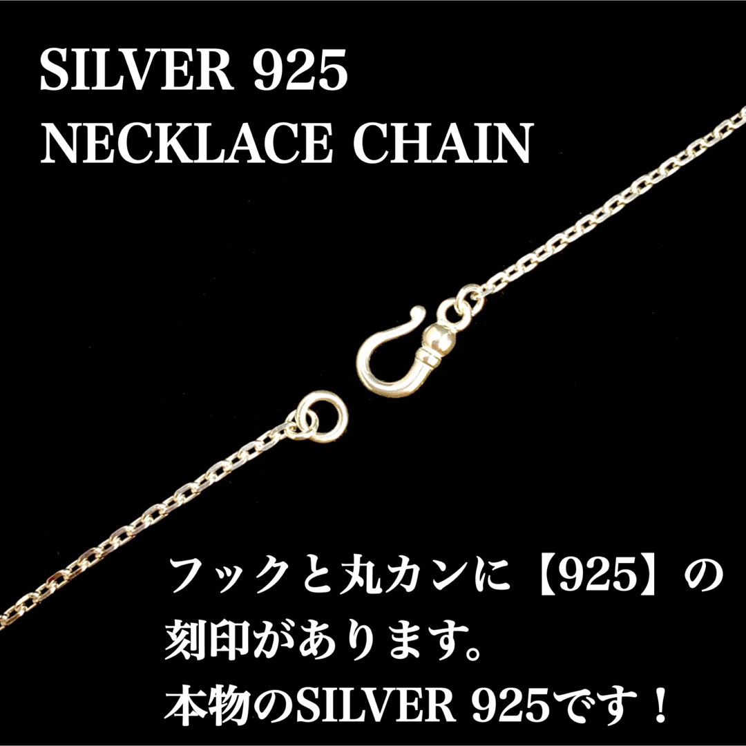 シルバー925 ネックレス・SILVER 925・カットあずき チェーン・新品〜 メンズのアクセサリー(ネックレス)の商品写真
