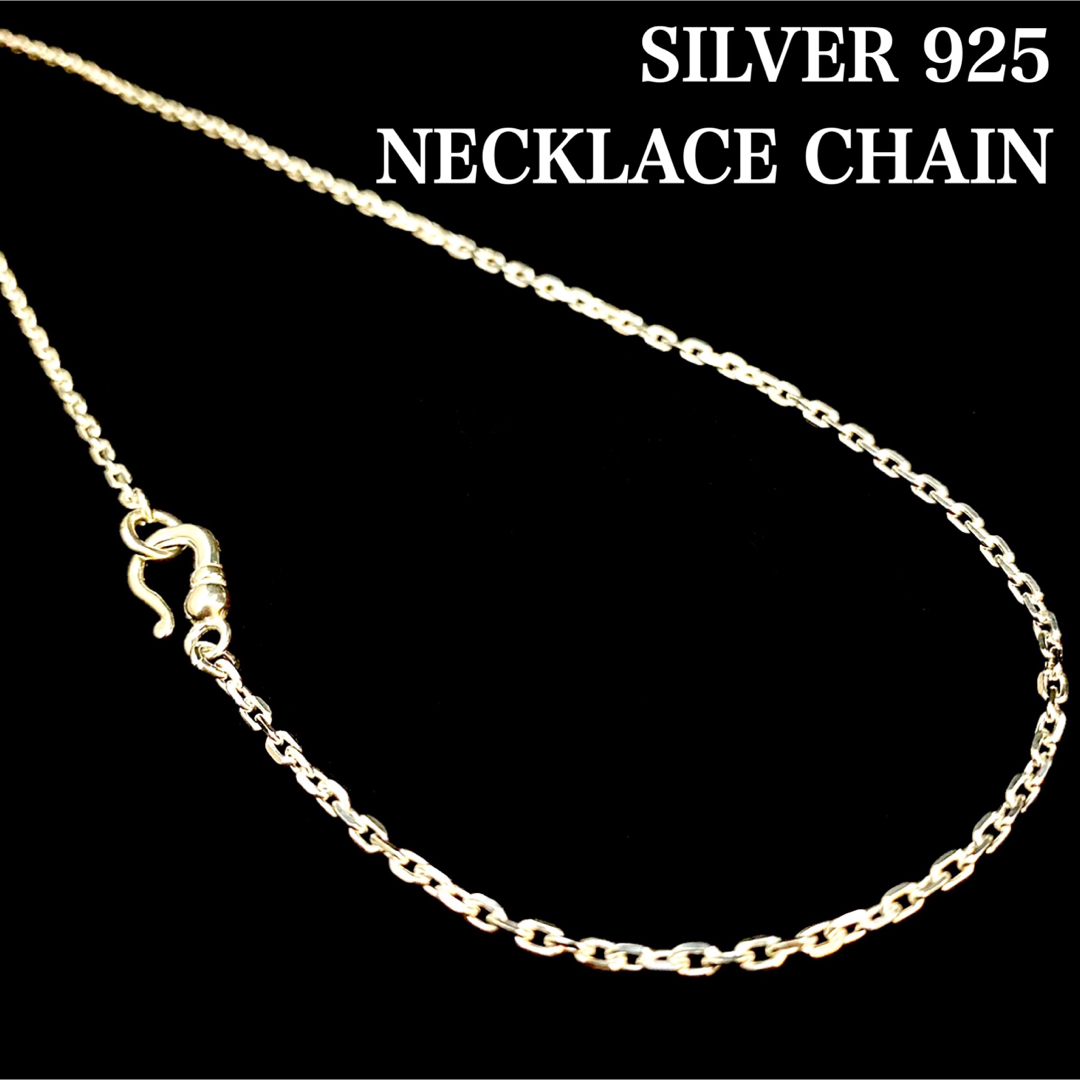 シルバー925 ネックレス・SILVER 925・カットあずき チェーン・新品〜 メンズのアクセサリー(ネックレス)の商品写真