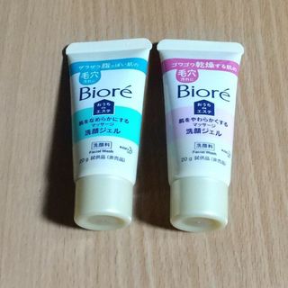 Biore - ビオレ サンプル