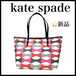 ケイトスペードニューヨーク(kate spade new york)の【新品未使用】【kate spade　NEW YORK】レザートートバッグ(トートバッグ)