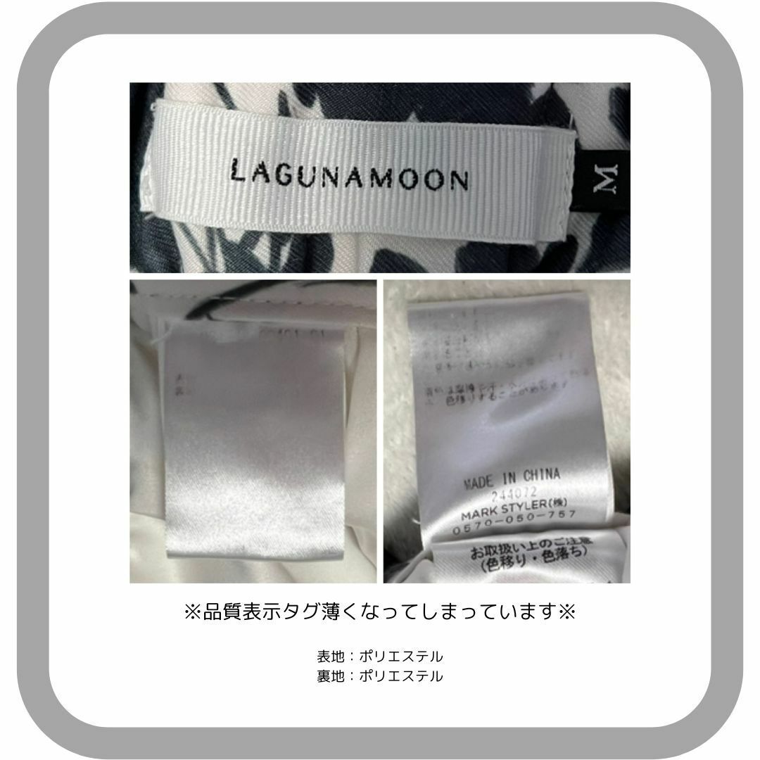 LagunaMoon(ラグナムーン)の※too様専用※ レディースのパンツ(その他)の商品写真