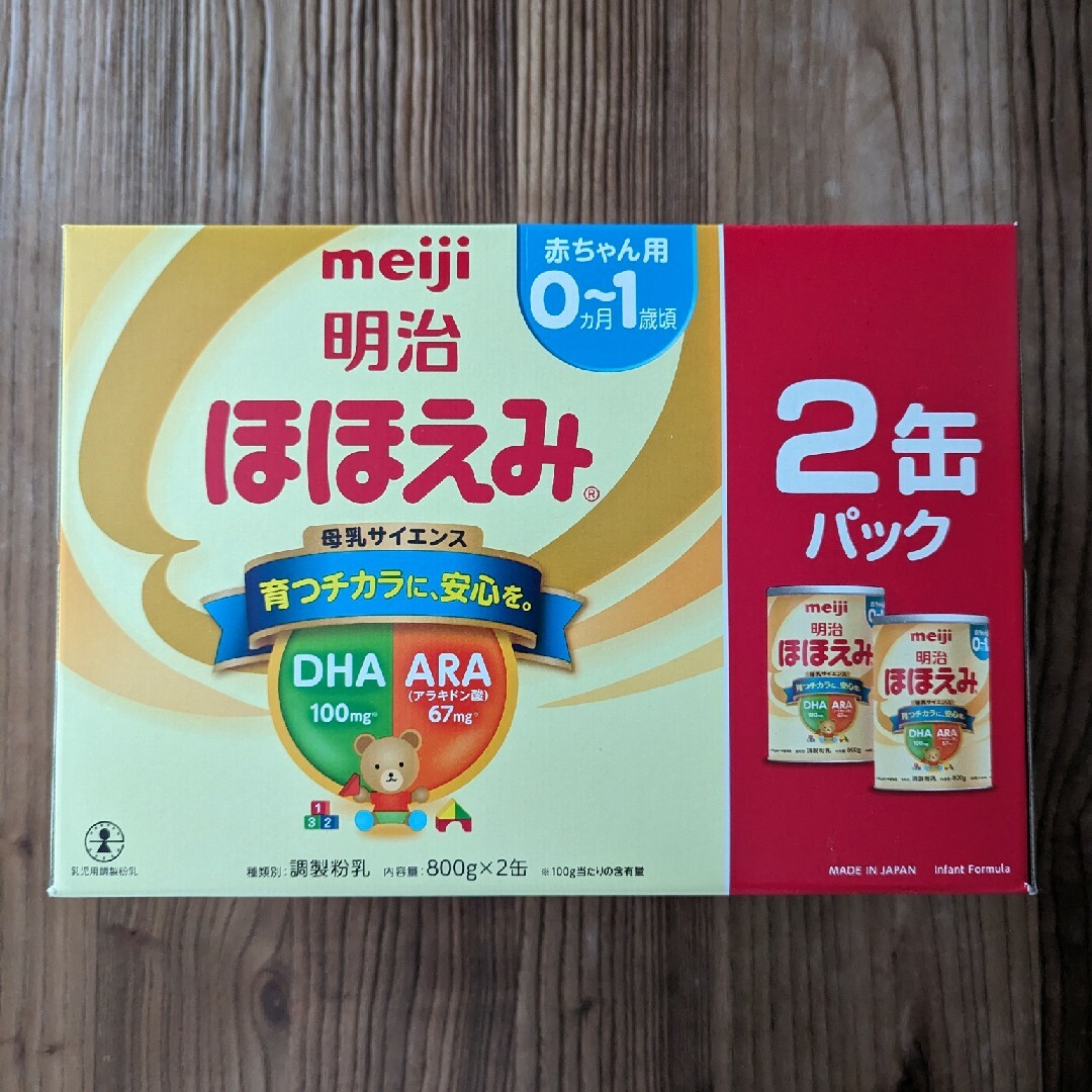 明治(メイジ)の【新品未開封】明治ほほえみ(800g*2缶入) キッズ/ベビー/マタニティの授乳/お食事用品(その他)の商品写真