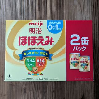 メイジ(明治)の【新品未開封】明治ほほえみ(800g*2缶入)(その他)