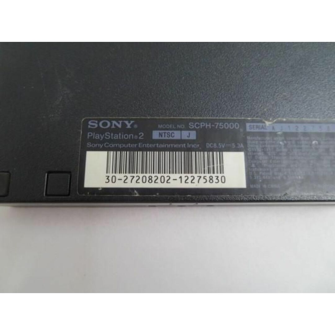  中古品 ゲーム プレイステーション2 PS2 本体 SCPH-75000 チャーコルブラック 動作品 周辺機器あり エンタメ/ホビーのゲームソフト/ゲーム機本体(携帯用ゲーム機本体)の商品写真