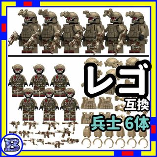 兵士 b ミニフィグ 兵隊 レゴ LEGO 互換 迷彩 子供 /h0(知育玩具)