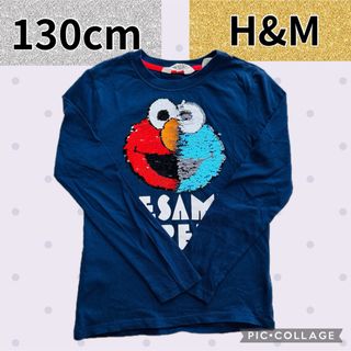 H&M - 130cm 男の子　H&M ロンT スパンコール切り替え　長袖　春夏　Tシャツ　