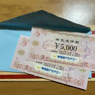 光様専用　早稲田アカデミー　株主優待券　10000円分(フード/ドリンク券)