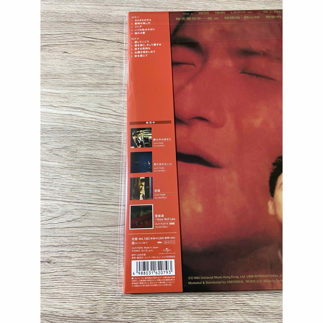 即決 廃盤 ジャッキー・チュン 張学友 さよならのキス(吻別) POCP 即決 廃盤 ジャッキー・チュン 張学友 さよならのキス(吻別) POCP