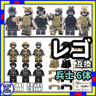 兵士 e ミニフィグ 兵隊 レゴ LEGO 互換 迷彩 子供 /h0(その他)