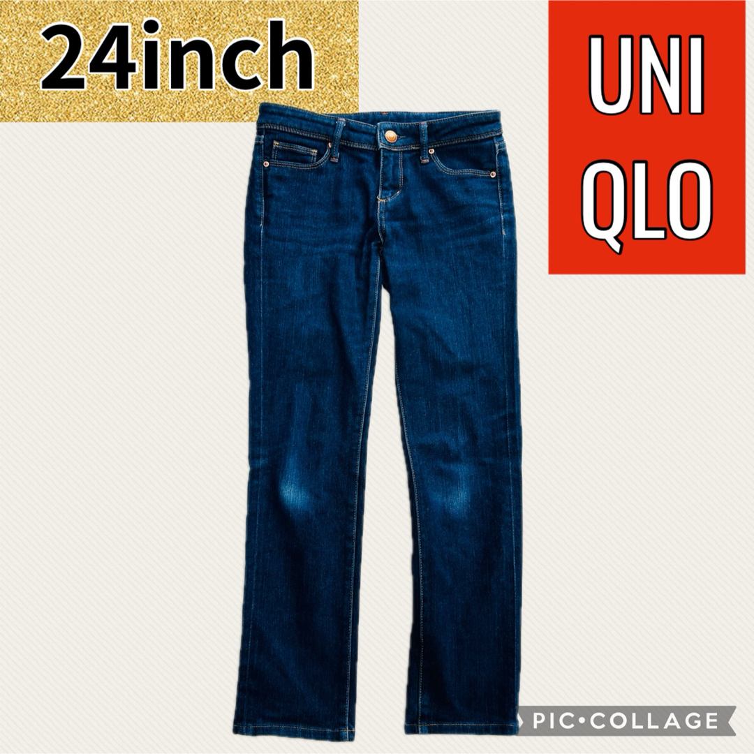 UNIQLO(ユニクロ)のUNIQLO ストレートデニム　ストレートジーンズ　24インチ　 レディースのパンツ(デニム/ジーンズ)の商品写真