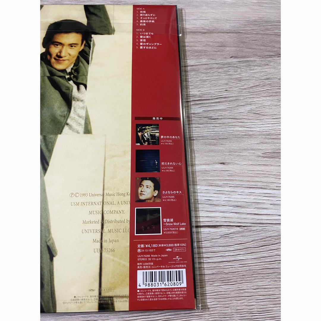 新品　LP 祝福 張學友 ジャッキー・チュン Jacky Cheung レコード エンタメ/ホビーのエンタメ その他(その他)の商品写真