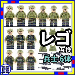 兵士 h ミニフィグ 兵隊 レゴ LEGO 互換 迷彩 子供 /h0(積み木/ブロック)