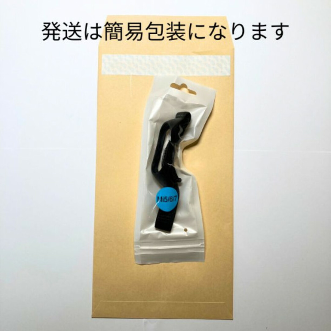 Xiaomi Miスマートバンド 8/7/6/5対応 交換 ベルト ナイロン メンズの時計(その他)の商品写真