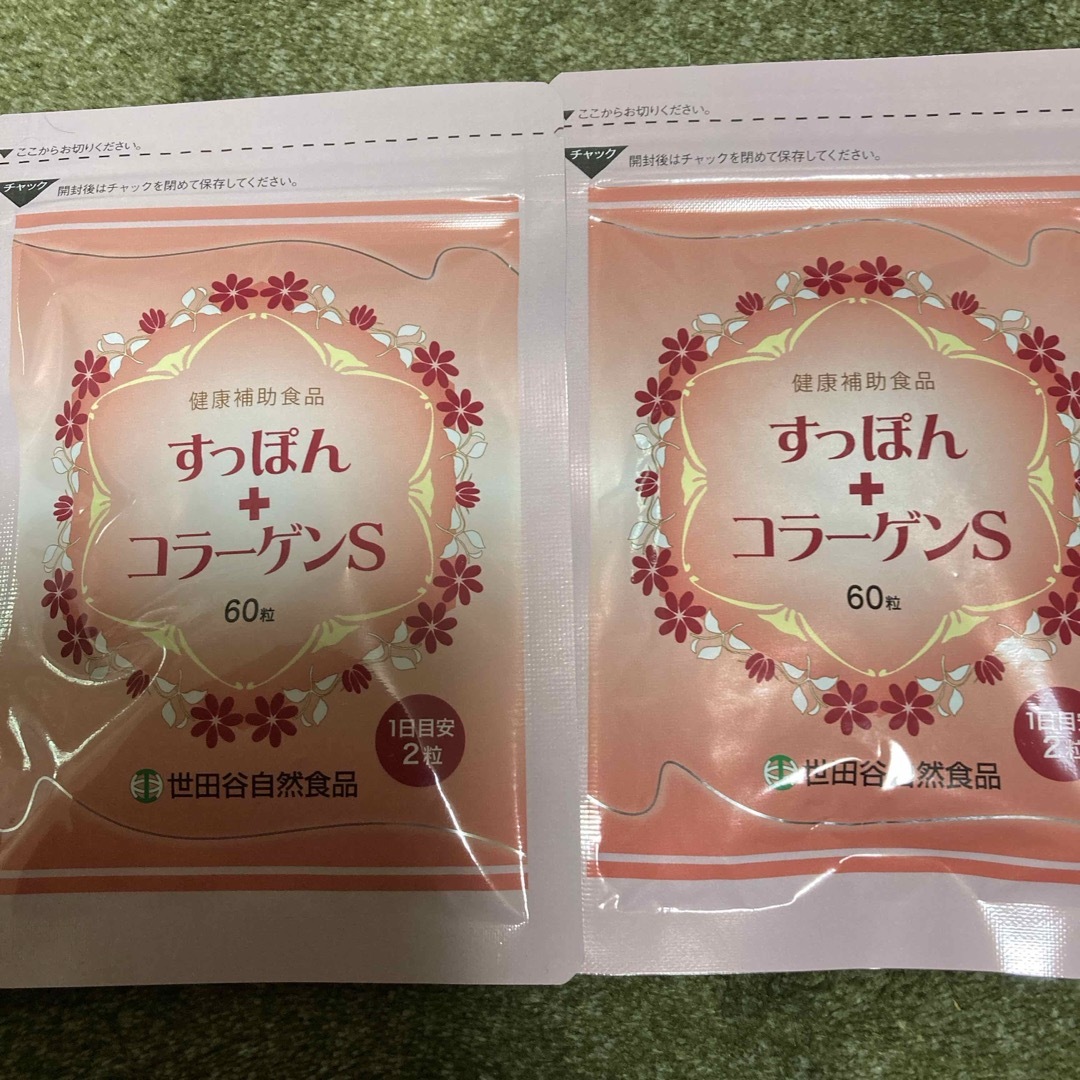 すっぽん➕コラーゲンS   2袋 食品/飲料/酒の健康食品(コラーゲン)の商品写真