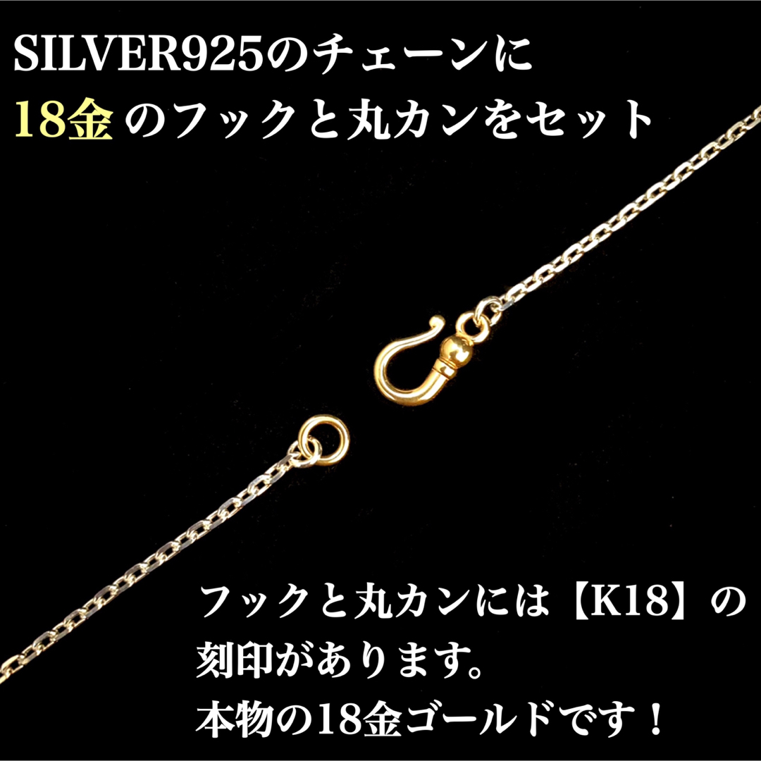 K18 ネックレス・シルバー925 ネックレス チェーン・カットあずき・18金〜 メンズのアクセサリー(ネックレス)の商品写真