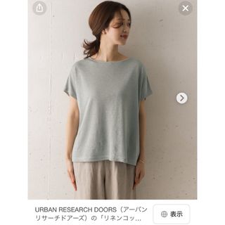 アーバンリサーチドアーズ(URBAN RESEARCH DOORS)のアーバンリサーチドアーズ　リネンコットンプルオーバー(カットソー(半袖/袖なし))