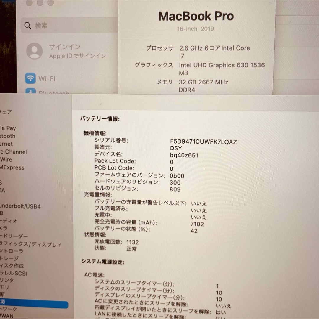 Mac (Apple)(マック)のMacBook pro 16インチ 2019 32GB 1TB 管理番号2848 スマホ/家電/カメラのPC/タブレット(ノートPC)の商品写真