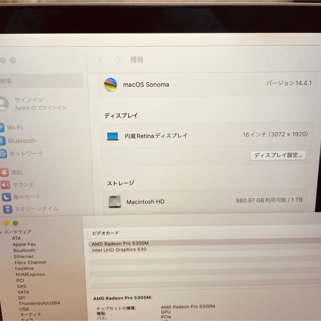 Mac (Apple)(マック)のMacBook pro 16インチ 2019 32GB 1TB 管理番号2848 スマホ/家電/カメラのPC/タブレット(ノートPC)の商品写真