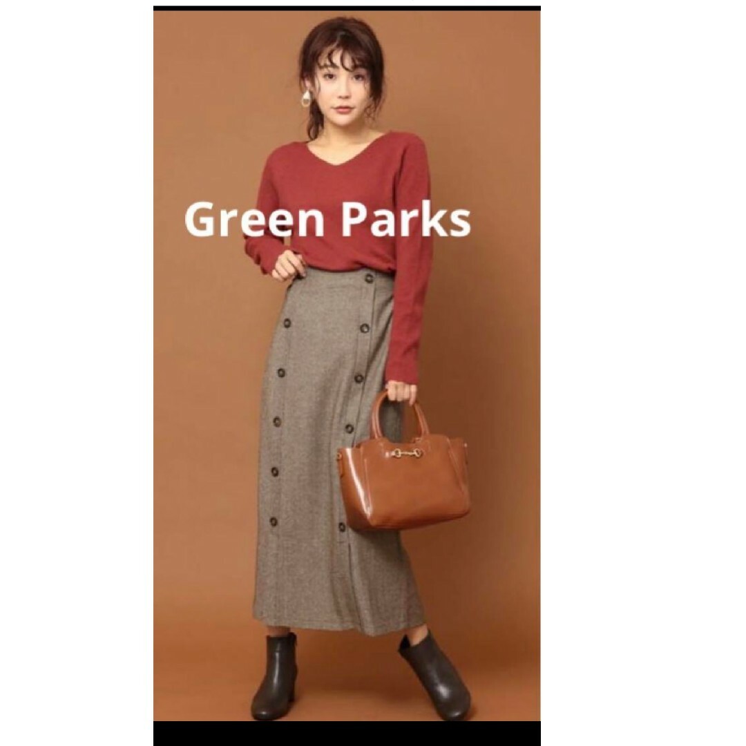 green parks(グリーンパークス)の未使用 Green Parks  ツイードダブルボタンスカート レディースのスカート(ロングスカート)の商品写真