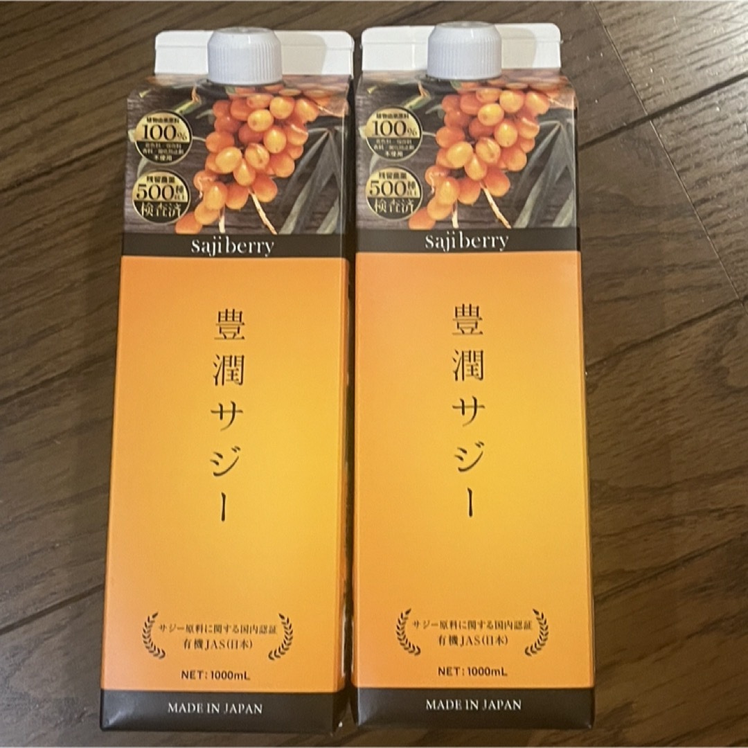 フィネス 豊潤サジー　1000ml  2本 食品/飲料/酒の飲料(その他)の商品写真