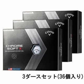 Callaway - キャロウェイ クロム ソフト CHROME SOFT X ゴルフボール 3ダース