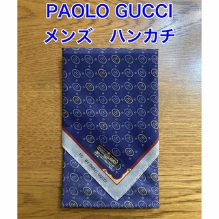 グッチ(Gucci)の【新品】PAOLO GUCCI／ハンカチ／メンズ(ハンカチ/ポケットチーフ)