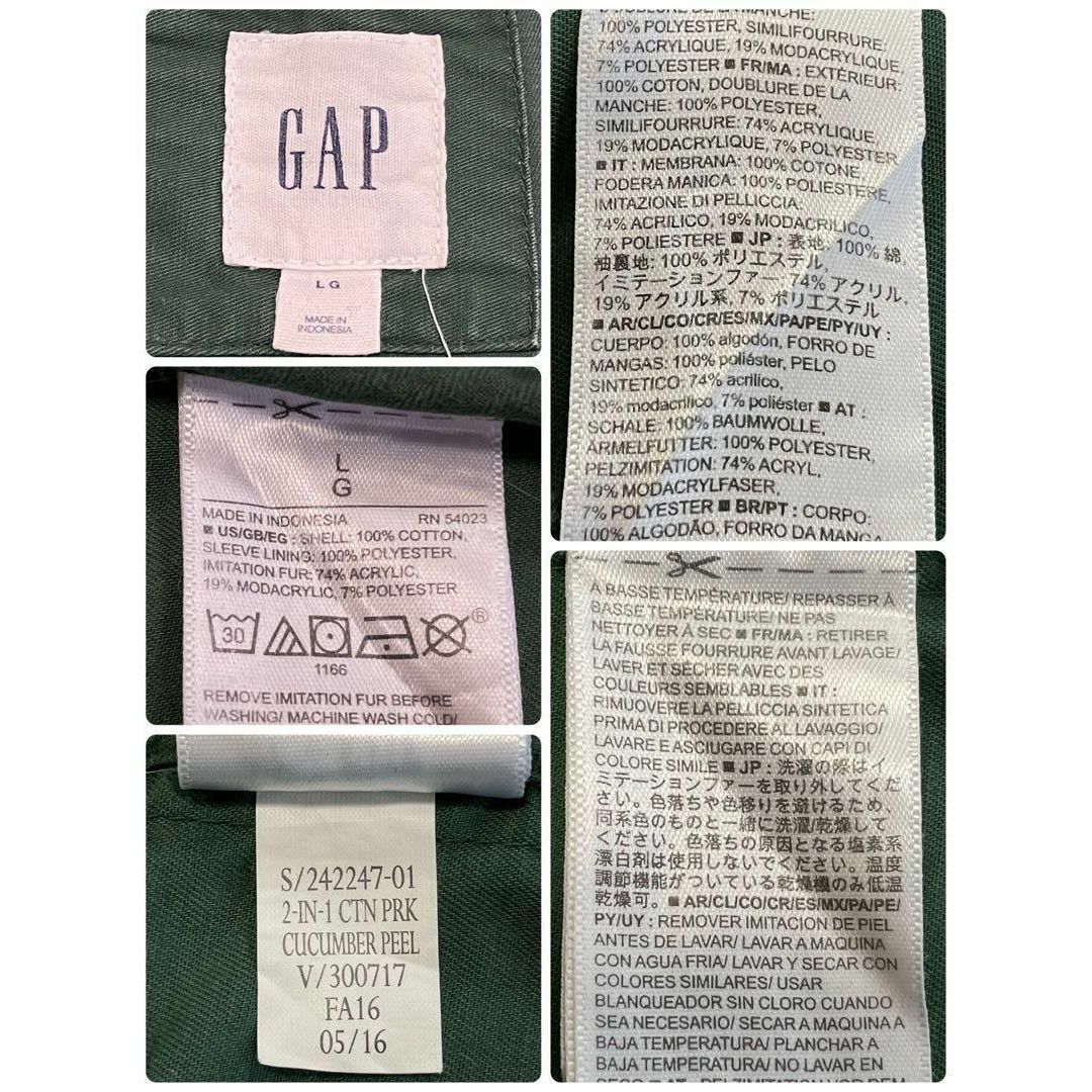 GAP(ギャップ)のGAP　オールドギャップ　IDEALジッパー　ミリタリージャケット　グリーン　L メンズのジャケット/アウター(モッズコート)の商品写真