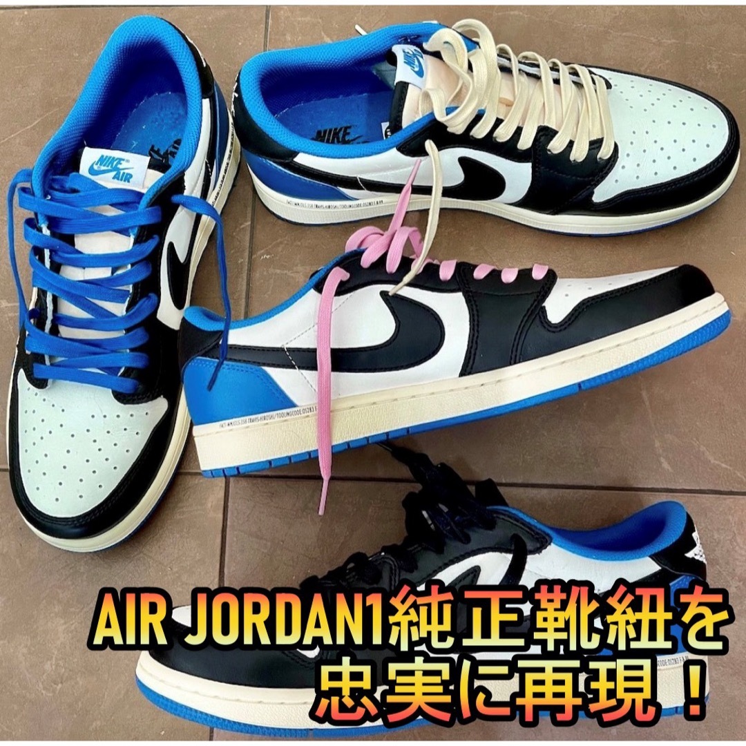 クラシックシューレース！レッド！専用袋付き！エアジョーダン！ダンクNIKE♪59 メンズの靴/シューズ(スニーカー)の商品写真