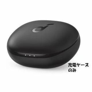 Anker - 美品☆Anker Soundcore Life P3 ブラック【充電ケース】